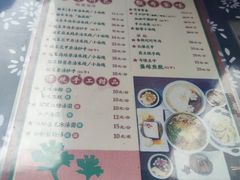 -猴哥酸菜米线