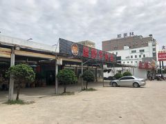 -原野牛肉岛