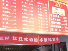 -小朱麻辣串(益民街店)