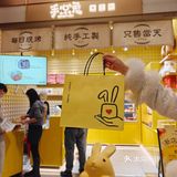 卧卧卧！这家宝藏吐司竟然又开新店了！