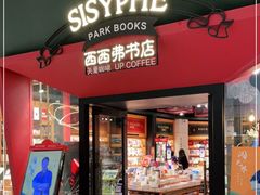 -西西弗书店&矢量咖啡(凯德晶萃广场店)