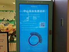 -常州购物中心(天宁区)