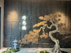 -得意楼蒸菜馆
