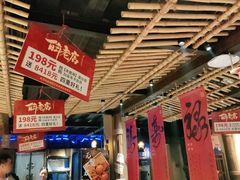 大堂-串盟烧烤大排档·长沙美食地标(星沙店)