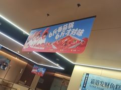 -海底捞火锅(九霄梦天地店)
