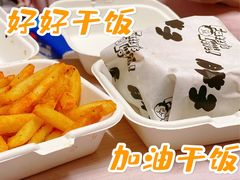 -Grinder 绞肉机汉堡(武定路店)