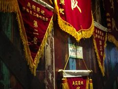 门面-吴越荣记·苏州菜·松鼠桂鱼(斜塘老街店)