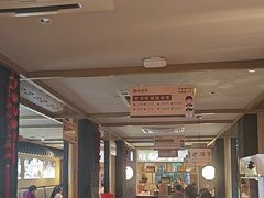 -老淮滨-蚌埠非遗小吃(淮河路店)