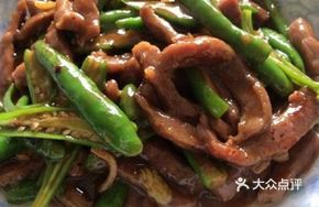 Green Pepper Lamb Strips