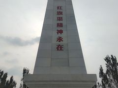 -红旗渠风景区