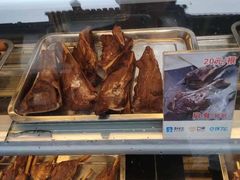 -王裕興肉莊(南禅寺店)
