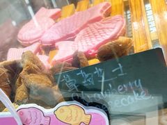 -粉粉乐鲷鱼烧(美罗城店)