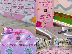 -深圳龙华星河COCO City(民治店)