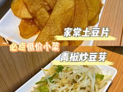 -老乡鸡(西岸凤巢店)