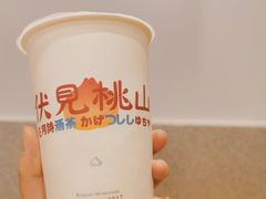 招牌草莓大福奶茶大杯-伏小桃(雁塔MOMOPARK店)