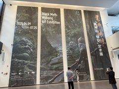 -中国美术学院-美术馆