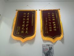 -汪喵宠物医院·骨科心脏影像·犬猫急重症ICU诊疗中心(成华分院)