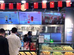 -书亦烧仙草(龙湖金楠天街店)