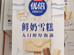 -牛朋牛奶棚(南昌路店)