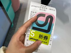 -gleeglee乐溢亦茶(合生汇店)