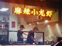 门面-搓火大都会(广安门总店)