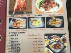 菜单-香江小厨 The Kitchen(香江俱乐部店)