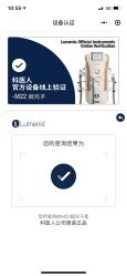 -维秘形体医美 M·VVON医生集团