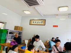 -李小老烧饼(常营民族家园店)