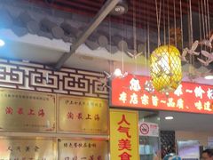 -金杨拉面王小吃面馆·牛三宝面·红烧牛肉粉