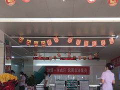 -中国农业银行(北七家支行)