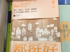 -覔书店(壹方城店)