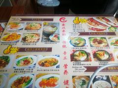 菜单-东关吉祥西安腊汁肉夹馍(健德门店)