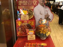 -大家乐(广州天河城六楼店)