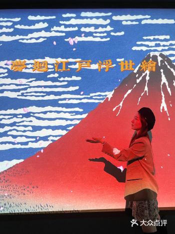 期待好久的浮世绘展览终于来了