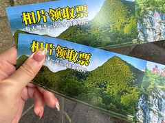 -黔灵山公园
