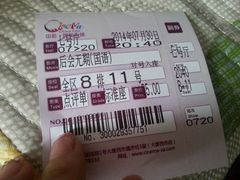 android_upload_pic-中影国际影城(大唐西市4K临境音店)