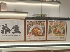 -和府捞面·大师店(上海漕宝路日月光店)