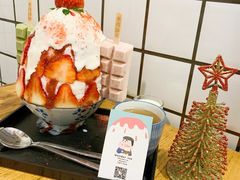 -WONDER ICE 萬得冰田(建設路总店)