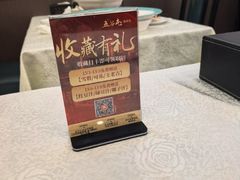 -五谷屯私房菜·始于2005(中山陵童卫路店)