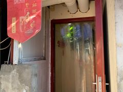 门面-黑八私房老北京炸酱面