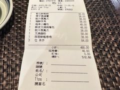-逸东轩(香港逸东酒店)