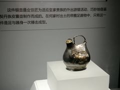 -陕西历史博物馆