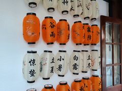 -静园(和平区)