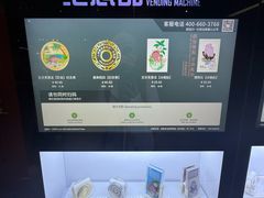 -湖南省地质博物馆