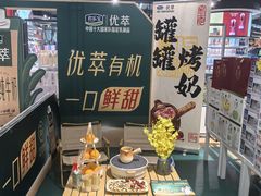 -中商优品汇超市(中南店)