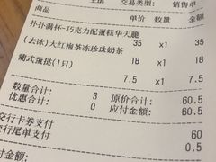 -DQ·蛋糕·冰淇淋(包河万达店)