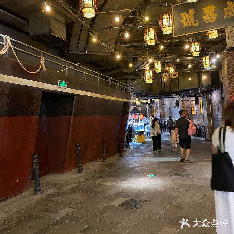 风情街