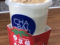 -茶百道(良乡大学城店)