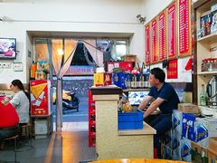 -五村饭店