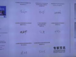 -大麦微针植发全国连锁